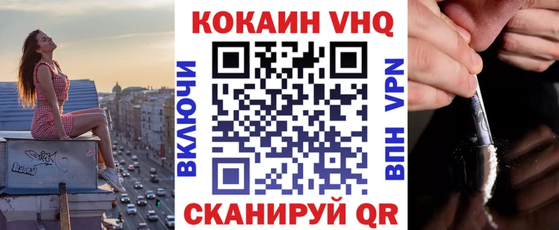 Хочу наркоту Уржум Alpha-PVP  Амфетамин  Каннабис 