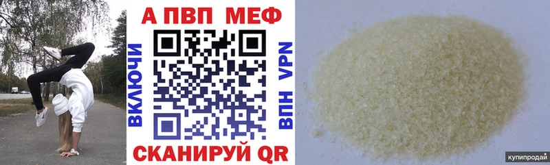 A PVP мука  Уржум 
