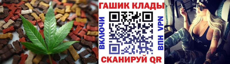 Печенье с ТГК конопля Уржум