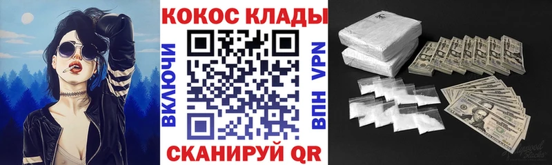 omg вход  Уржум  COCAIN 98% 