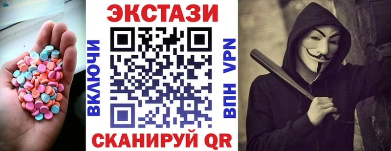 ЭКСТАЗИ таблы  где купить   Уржум 