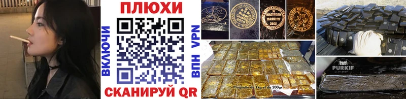 Гашиш Cannabis Уржум