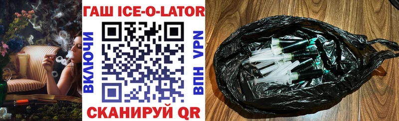 Гашиш 40% ТГК  Уржум 