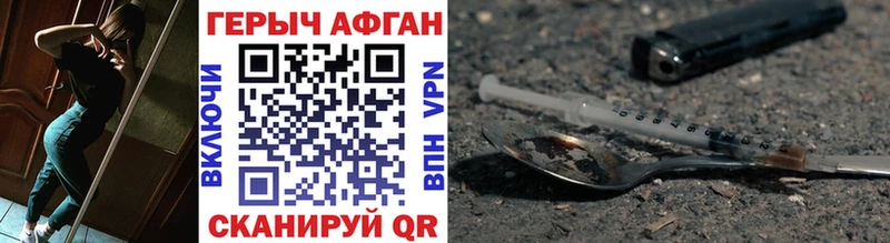 где можно купить   Уржум  Героин Афган 