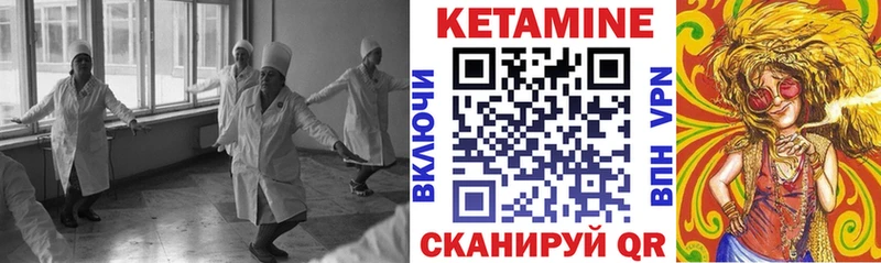 KRAKEN вход  сколько стоит  Уржум  Кетамин VHQ 