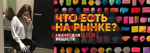 амф Абдулино