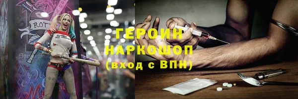 гашик Абинск