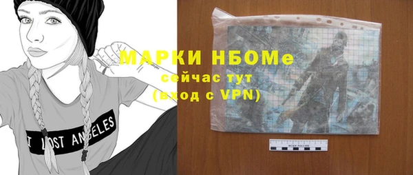 гашик Абинск