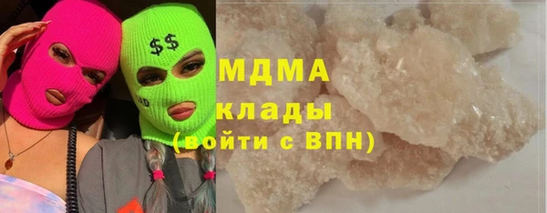 гашик Абинск