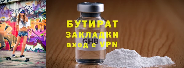 амф Абдулино