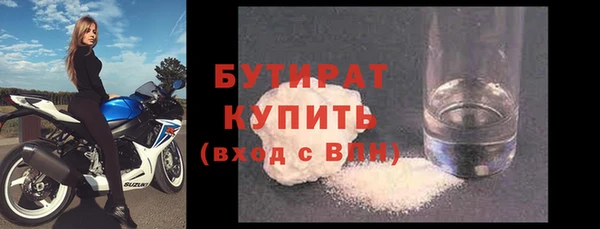 гашик Абинск