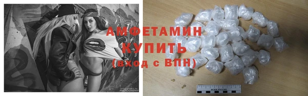 амф Абдулино