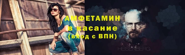 гашик Абинск