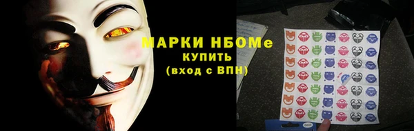 гашик Абинск