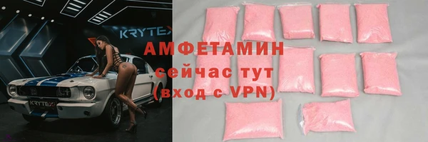 амф Абдулино