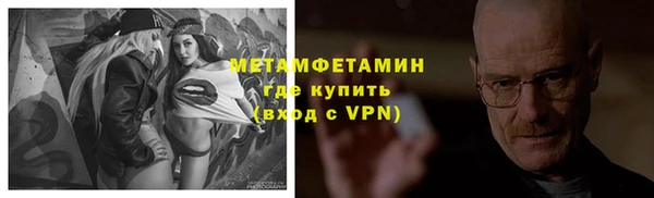 гашик Абинск