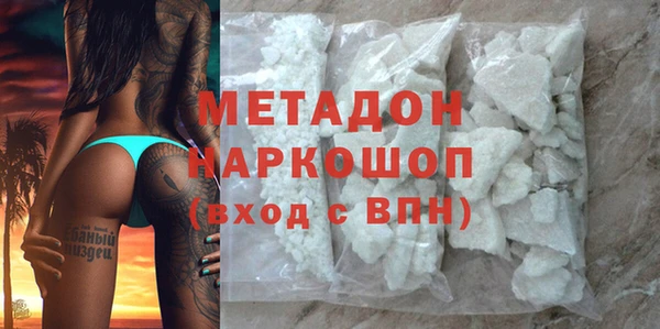 гашик Абинск