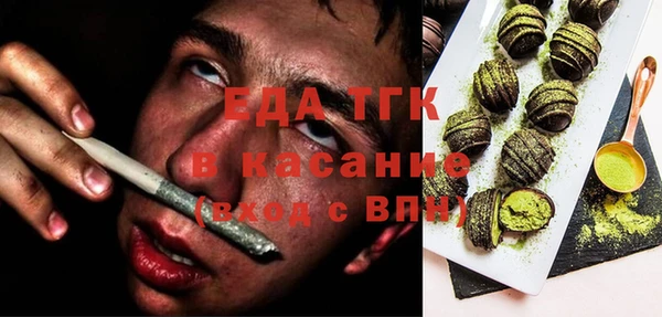 бутик Нягань