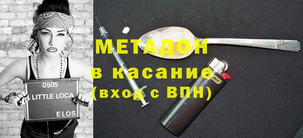 амф Абдулино