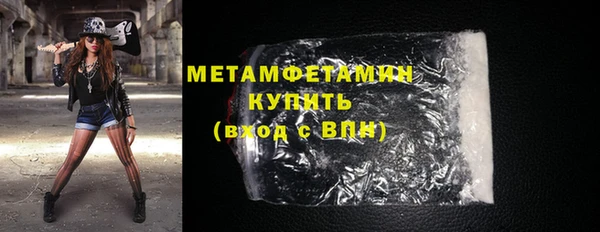 COCAINE Нязепетровск