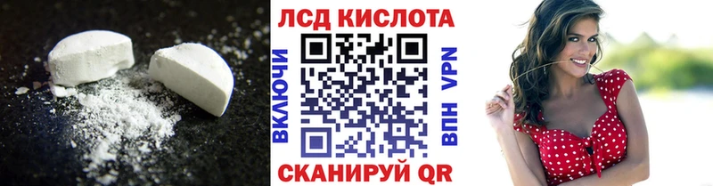 купить наркотики цена Уржум LSD-25 экстази ecstasy