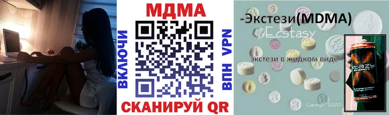 MDMA Molly  купить  цена  Уржум 