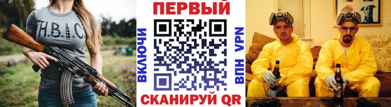 Метамфетамин пудра  это состав  Уржум 
