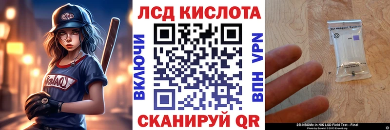 это клад  Уржум  Марки N-bome 1,8мг  купить наркотик 