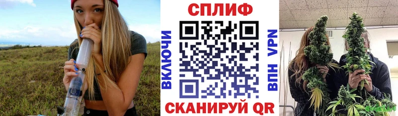 МАРИХУАНА тримм  Уржум 